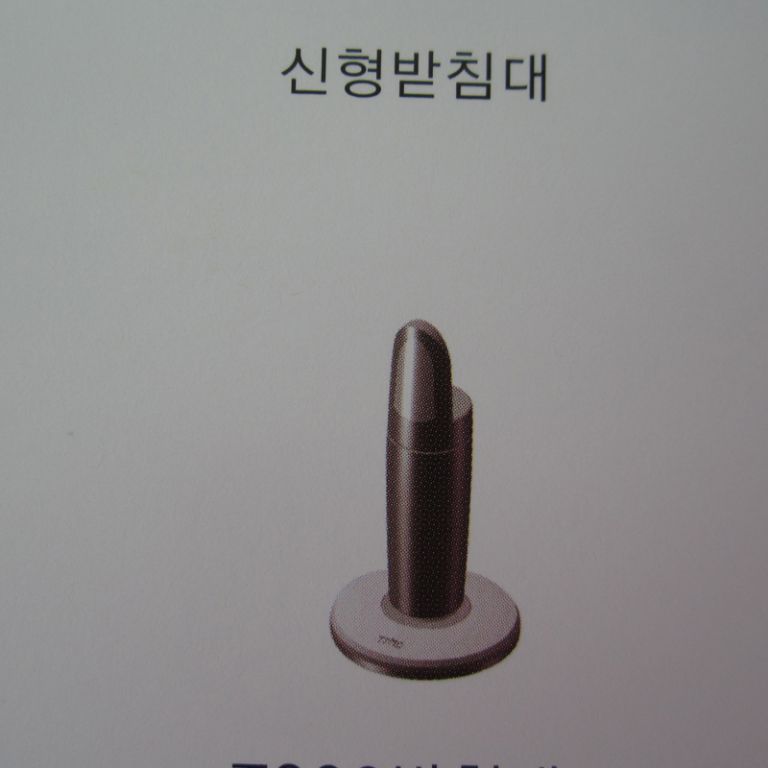 큐비클 부속자재 - 신형받침대