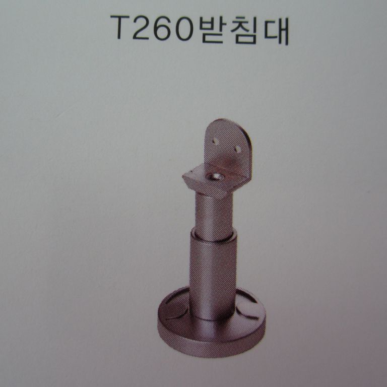 큐비클 부속자재 - T260받침대