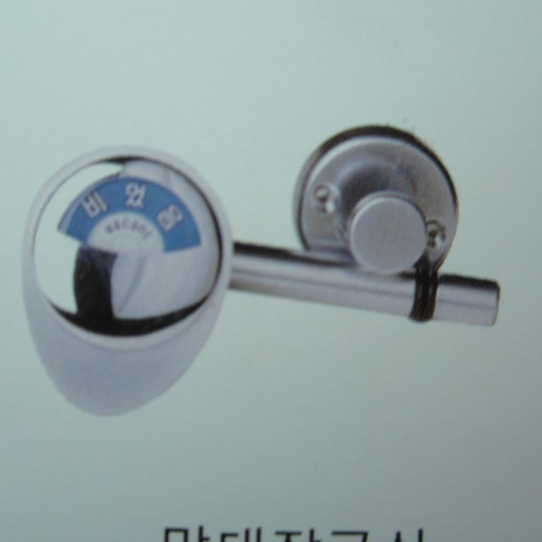 큐비클 부속자재 - 막대잠금쇠